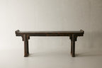 Antique Altar Table